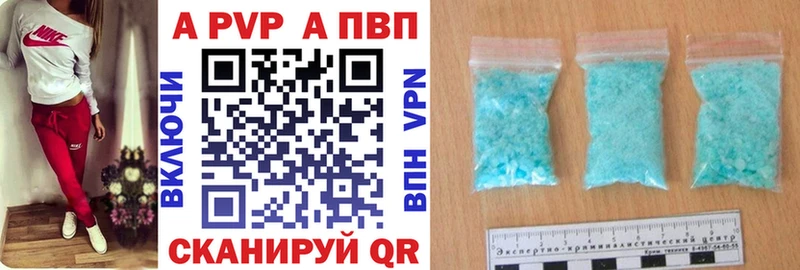 A PVP мука Новомосковск