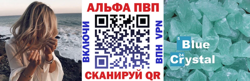 Alfa_PVP СК КРИС  ОМГ ОМГ как зайти  Новомосковск 