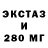 ТГК жижа Zvezdov