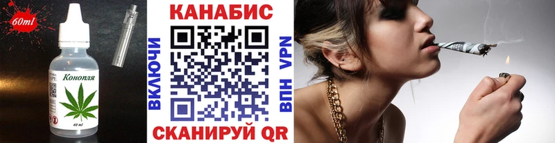 Cannafood марихуана  Новомосковск 