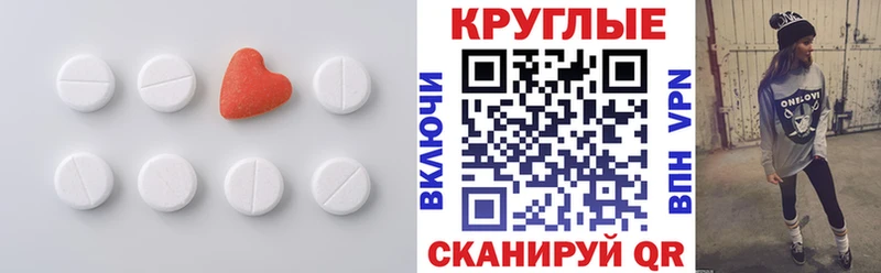 цены   omg зеркало  ЭКСТАЗИ 280мг  Новомосковск 
