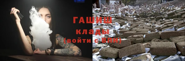 индика Аркадак
