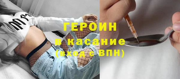 марихуана Арсеньев