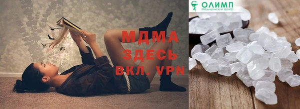 марихуана Арсеньев