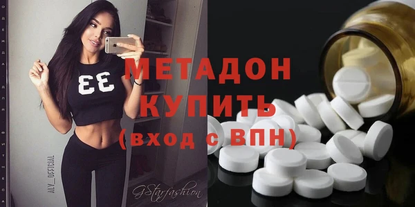 марихуана Арсеньев
