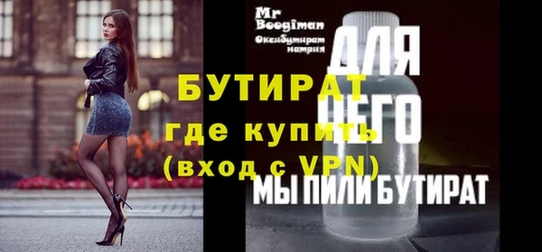 марихуана Арсеньев
