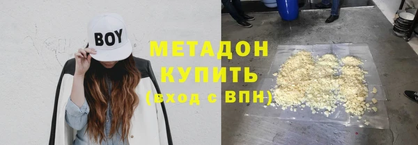 ПСИЛОЦИБИНОВЫЕ ГРИБЫ Армянск