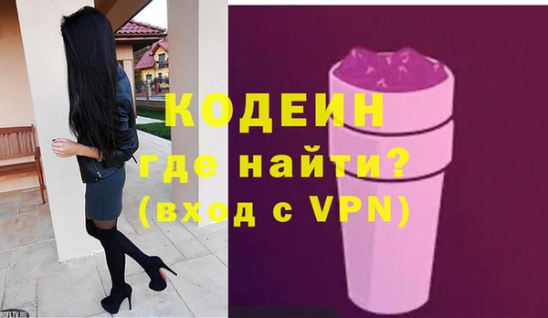 метамфетамин Алексин
