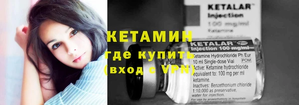 ПСИЛОЦИБИНОВЫЕ ГРИБЫ Армянск