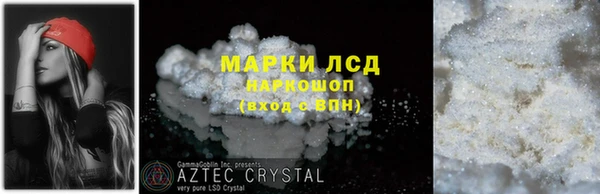 ПСИЛОЦИБИНОВЫЕ ГРИБЫ Армянск