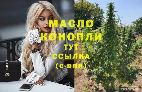 ПСИЛОЦИБИНОВЫЕ ГРИБЫ Армянск