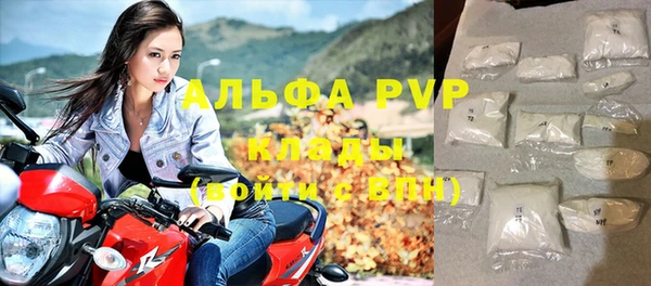 ПСИЛОЦИБИНОВЫЕ ГРИБЫ Армянск