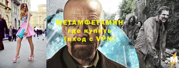 марихуана Арсеньев