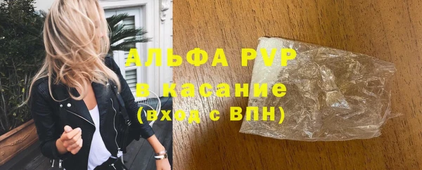 марихуана Арсеньев