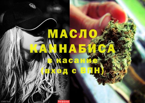 марихуана Арсеньев