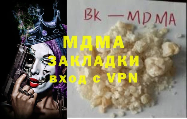 индика Аркадак