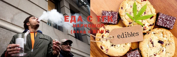 ПСИЛОЦИБИНОВЫЕ ГРИБЫ Армянск