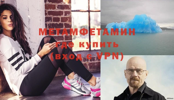 ПСИЛОЦИБИНОВЫЕ ГРИБЫ Армянск
