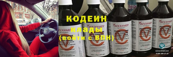 марихуана Арсеньев