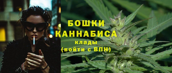 марихуана Арсеньев