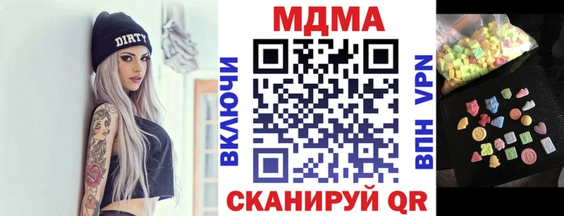 MDMA VHQ  площадка состав  Новомосковск  купить наркотики сайты  МЕГА tor 