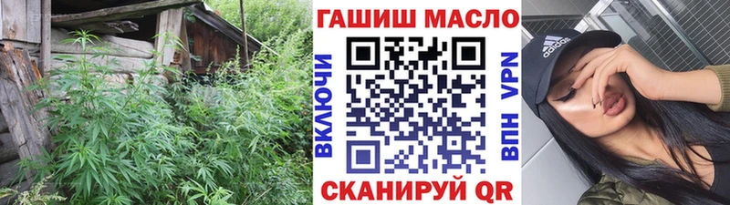 ТГК THC oil Новомосковск