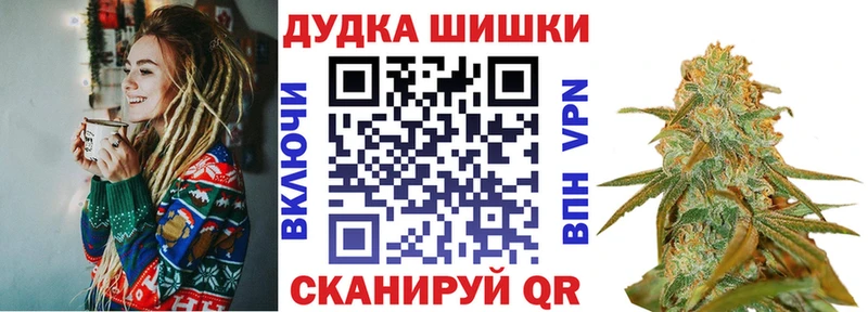 МАРИХУАНА Bruce Banner  где купить наркоту  Новомосковск 